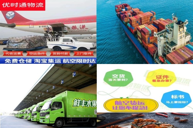 市中到丹麦航空货运公司-市中到丹麦物流专线