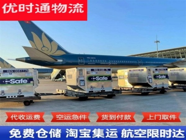 市中到丹麦空运加急专线